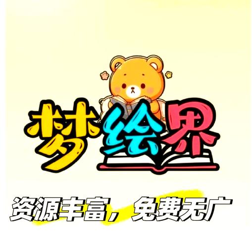 漫画迷截图