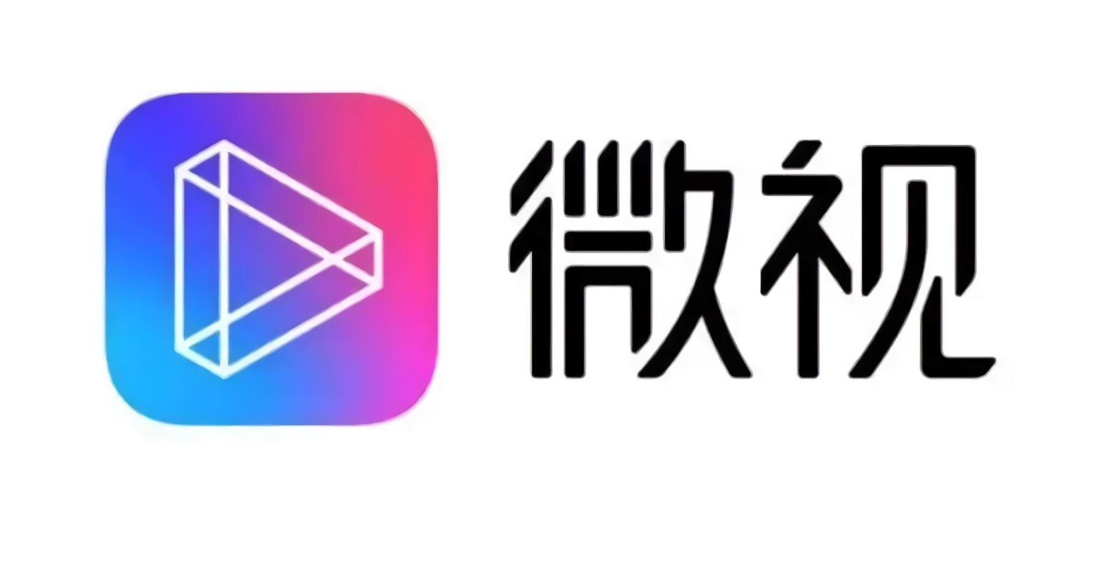 微视极速版2022最新版图标