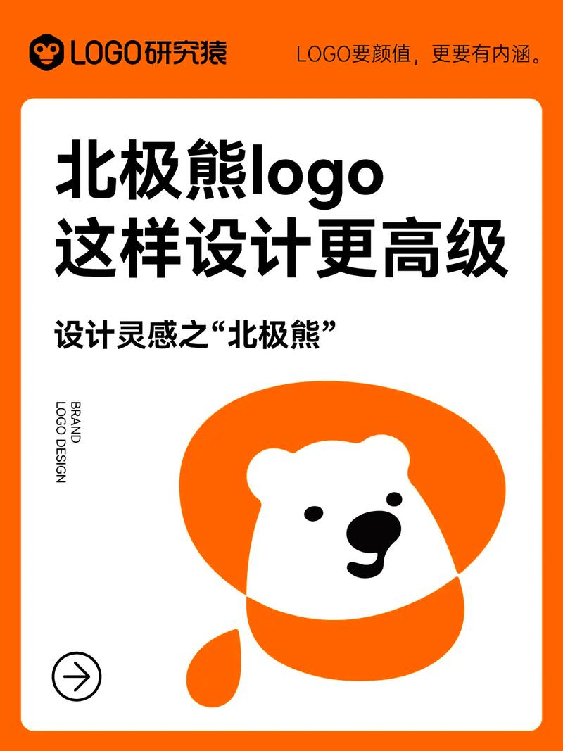 北极熊接单app截图