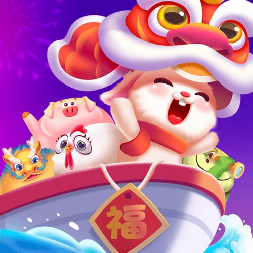 吉祥生肖赚钱APP截图