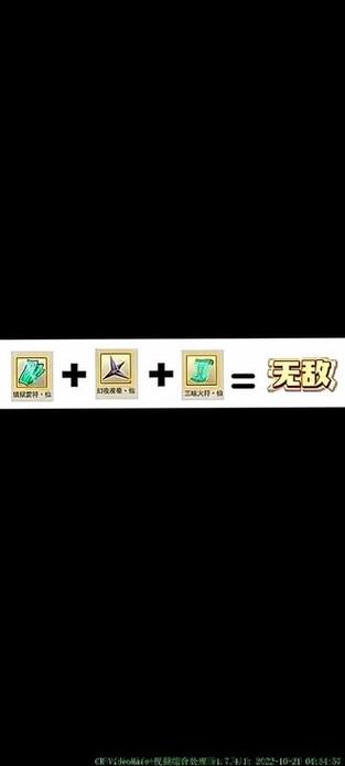 九重试炼修改器截图