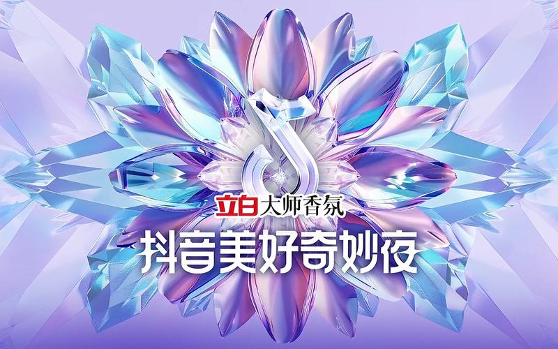 夜音宝盒2024截图