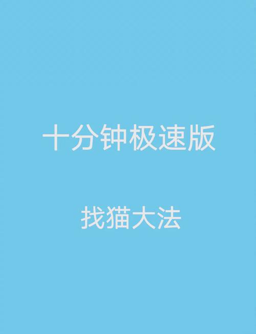 任务猫极速版无限阅读币截图
