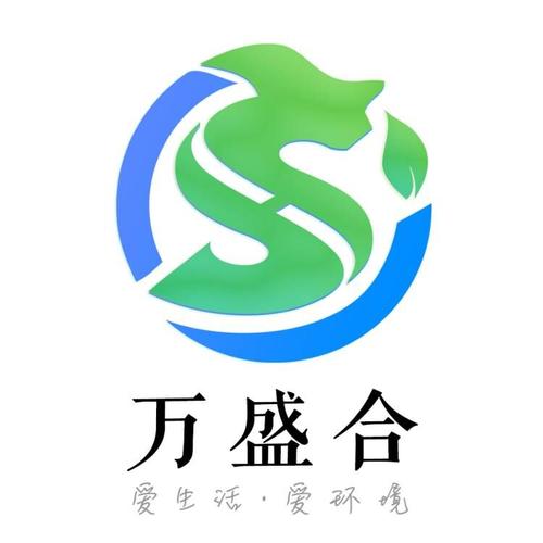 万盛合官网版v2.0截图