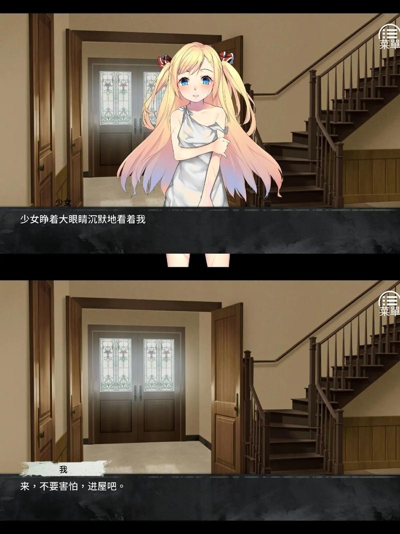 奈的调整教育日记截图