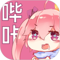 哔咔漫画正版最新版本周年纪念版截图