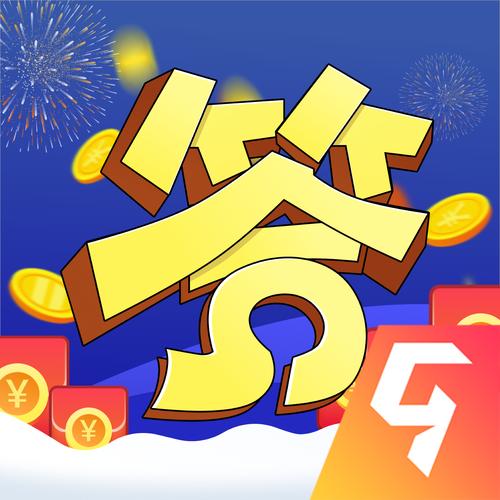 答题进宝赚钱v1.0加速永久截图