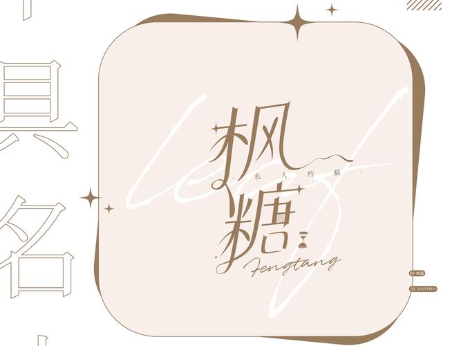 翻糖小说手机版华为版截图