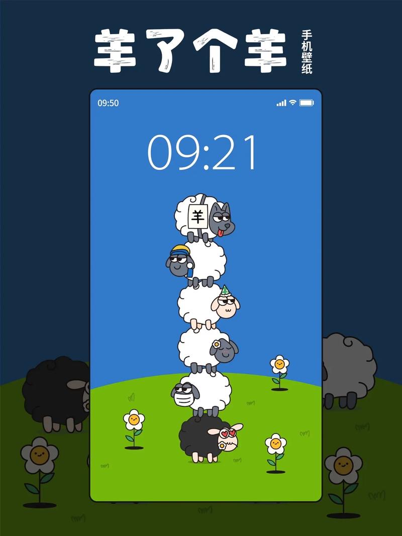 羊了个羊辅助器手机版