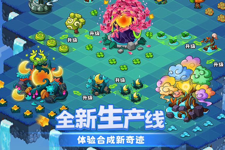 幻兽爱合成破解版无限资源版截图