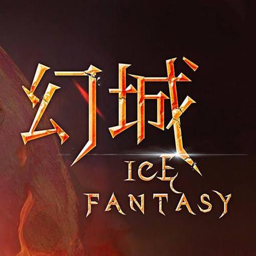 幻城短视频app最新版截图