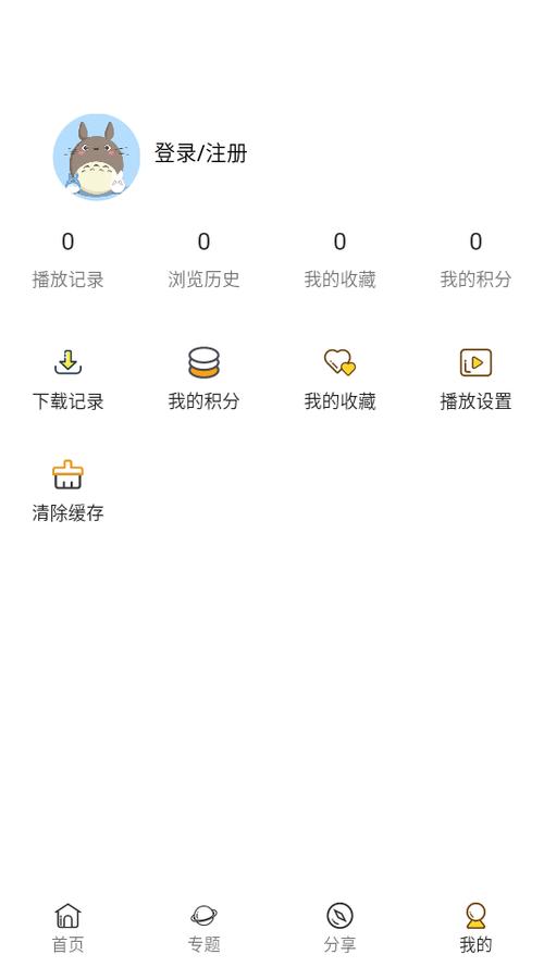 朵朵视频v1.5截图