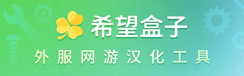 希望盒子截图