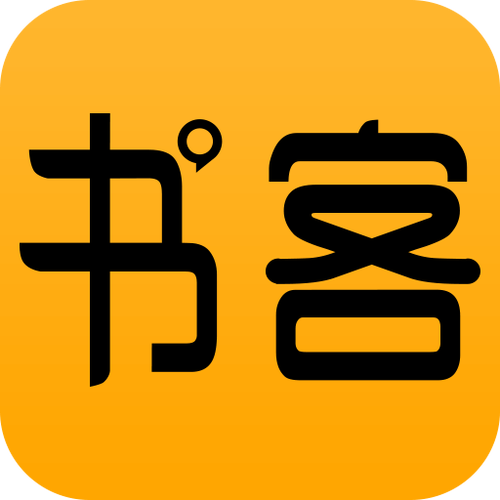 书客小说阅读器截图