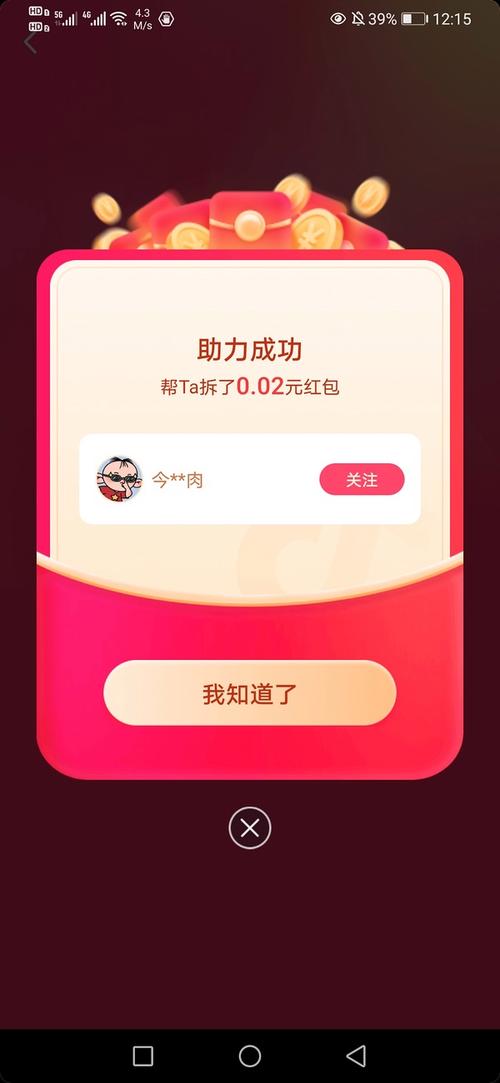 西西花园红包版2022