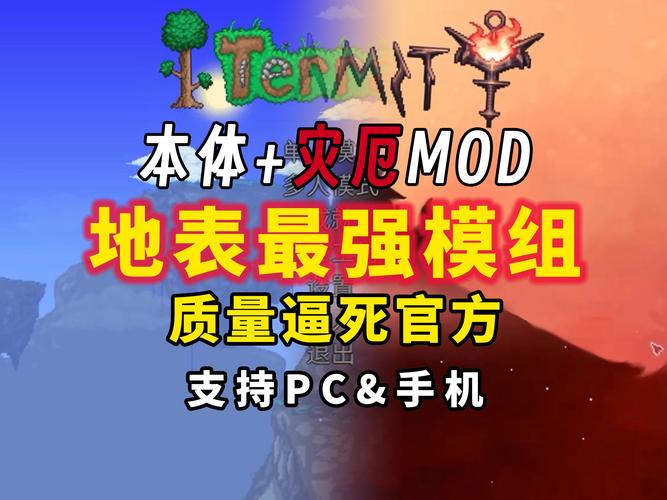 泰拉瑞亚内置修改器v1.4.4.9截图