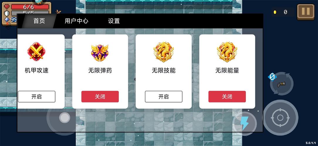 元气骑士黑侠MOD辅助器截图