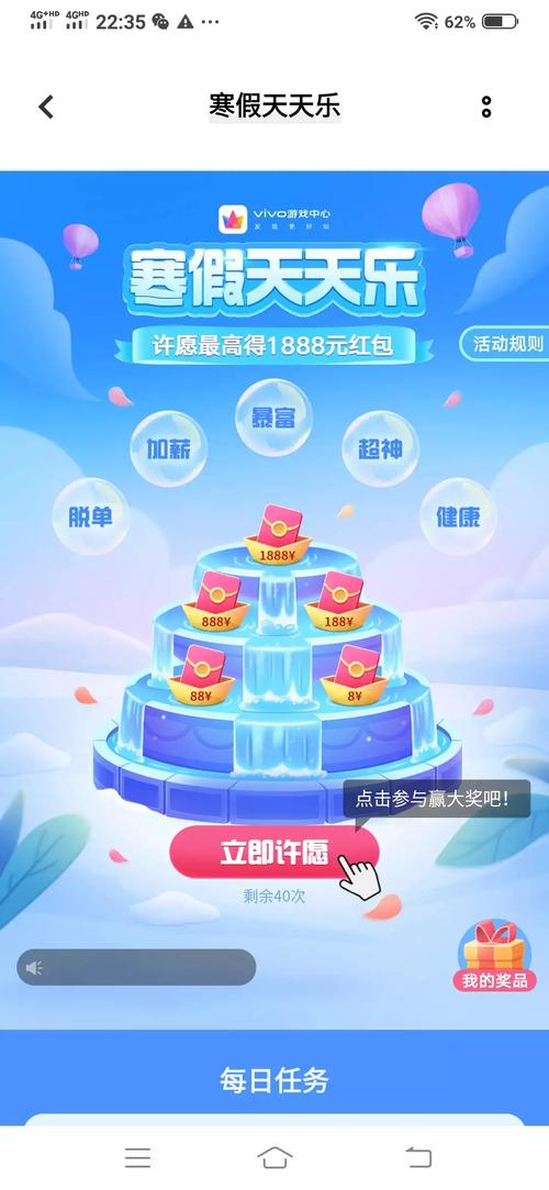 拼图天天乐极速红包版V3.4.6黑色老版截图