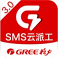 云派挂机截图