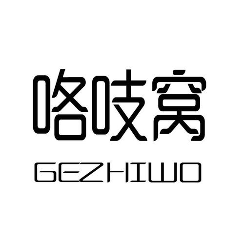 吱吱挂机截图