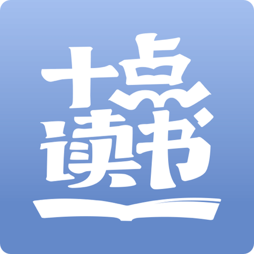 看书神器2021破解版截图