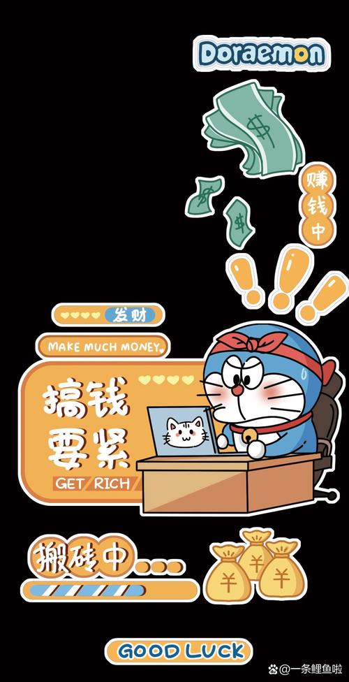 哆啦赚赚钱版v1.0.6截图