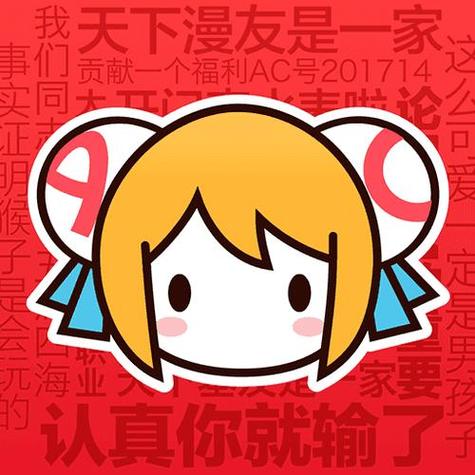 次元派手机版截图