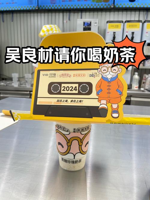 请你喝奶茶红包版缩略图