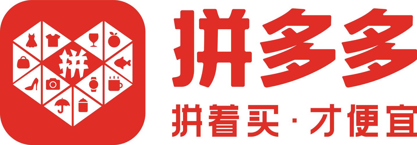 多多拼团截图