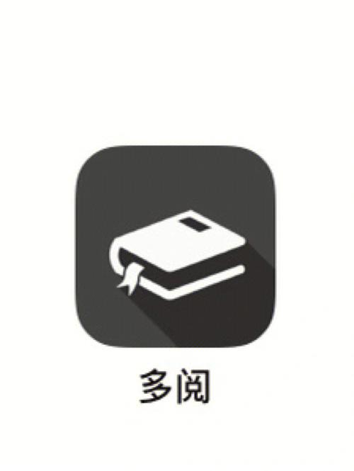 多源小说截图