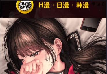 欲漫涩破解版无广告截图