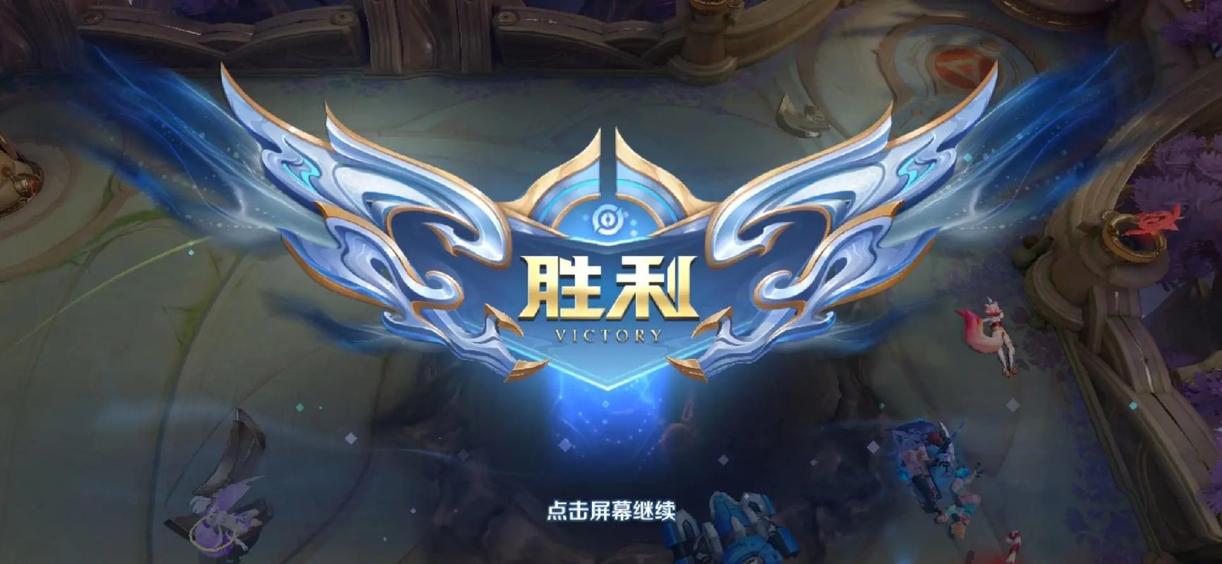 打王者输赢都赚钱截图
