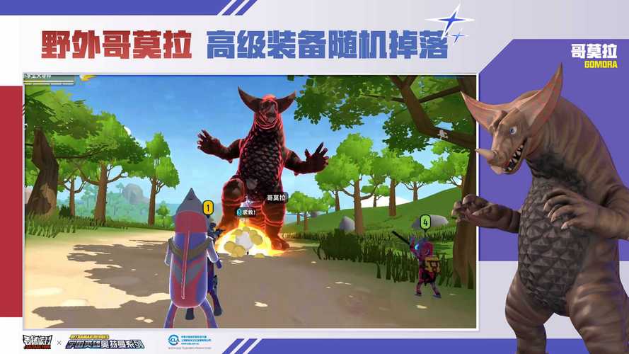LITTLEHELPER开挂香肠派对截图