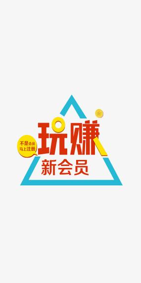 玩又赚截图