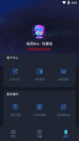 Hzboxtop120帧截图