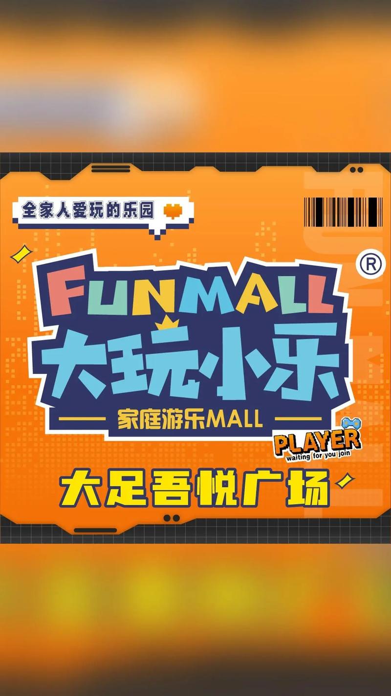 全民游乐场红包版