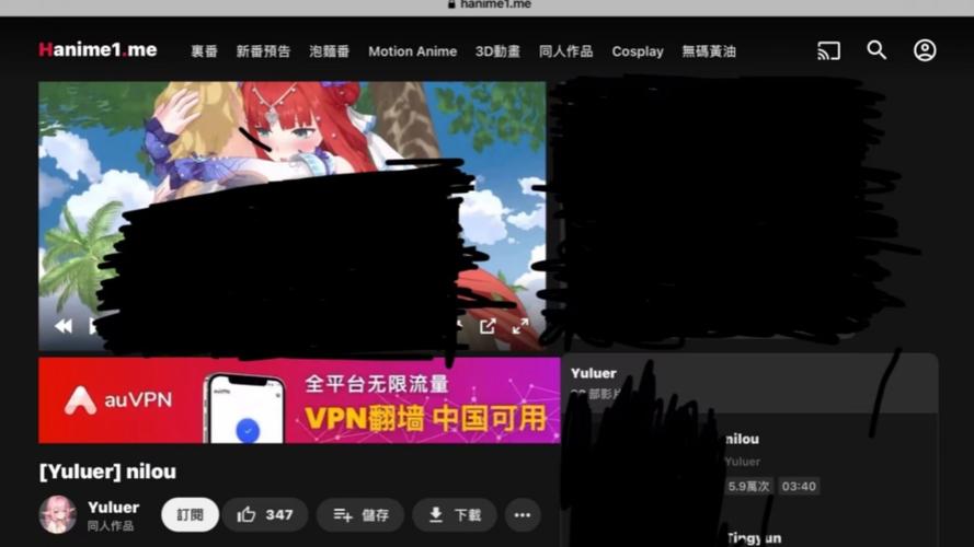 HANIME1.ME官网版截图