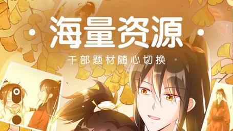 妖精动漫VIP终身版截图
