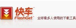 人气快车图标