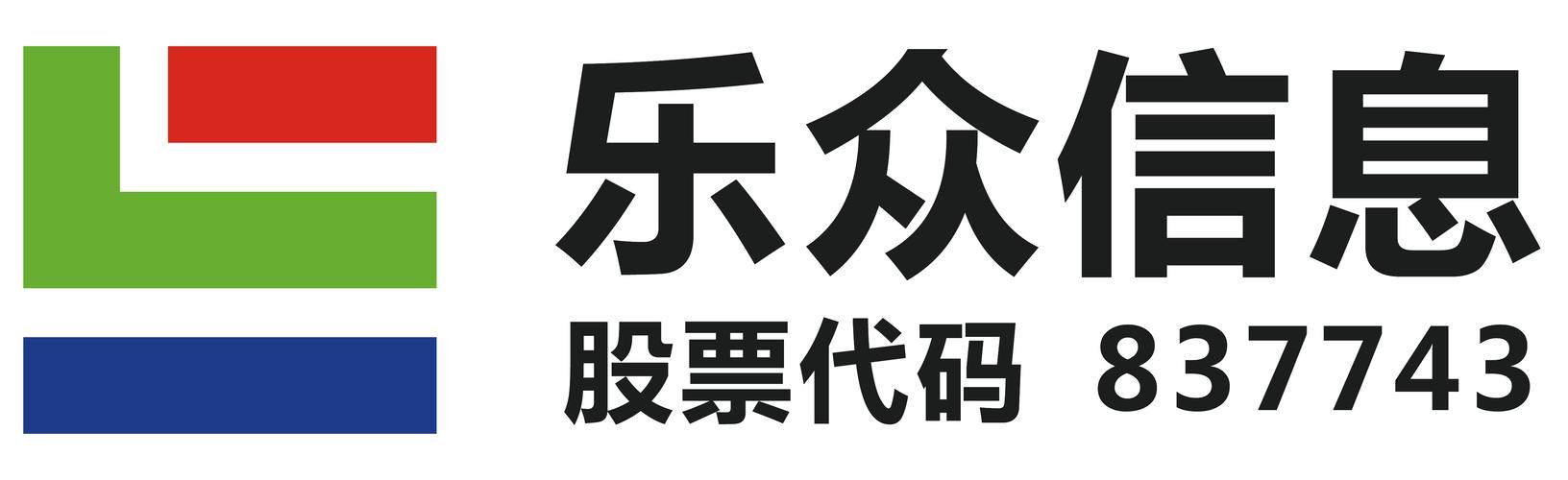 众乐点赞v5.58截图