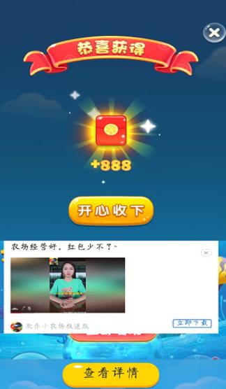 萌动球球红包版2021截图