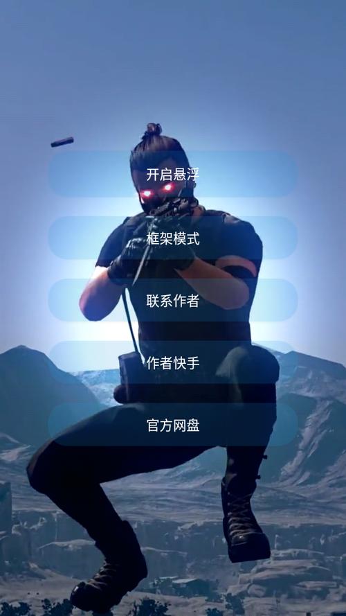 过客美化包最新版v4.0图标