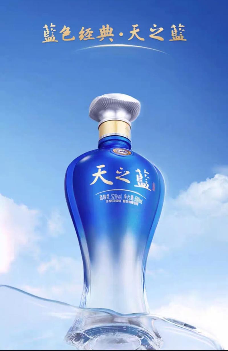 天之蓝截图