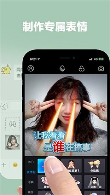茶藕短视频v1.0截图