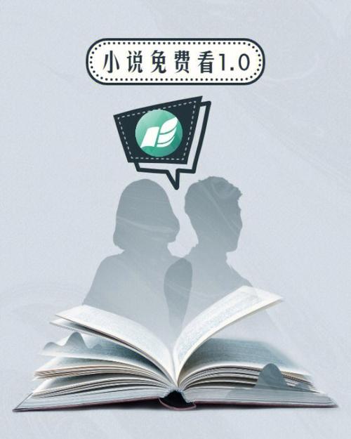 书芽小说去广告永不升级截图
