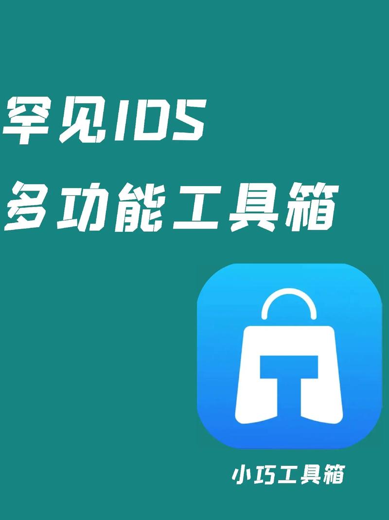 亿同学工具箱最新版2023截图