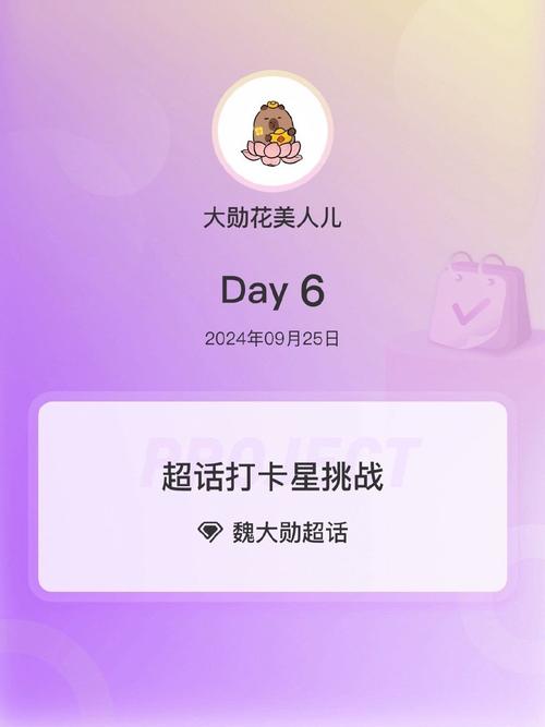 爱慕打卡赚钱V1.0截图