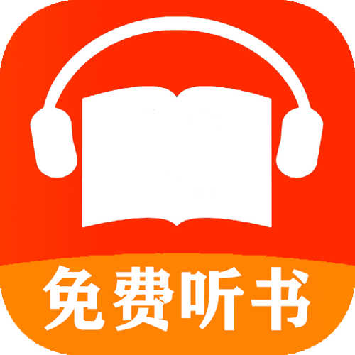 麒麟听书免费版截图