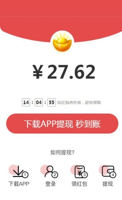 趣提宝资讯截图