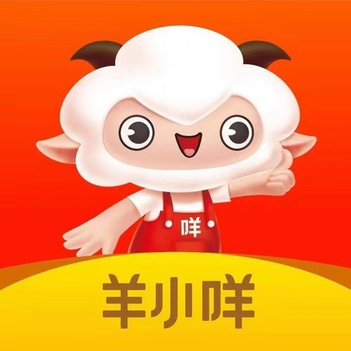 咩咩羊村领红包版截图